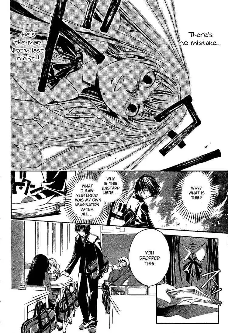 Code: Breaker Chapter 1 17